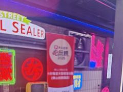 -关你鬼室大型密室逃脱(佛山创意园店)