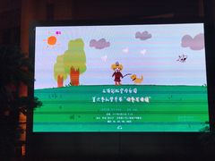 -贺绿汀音乐厅