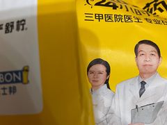 -老百姓大药房(津塘路店)