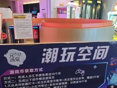 -神帆·元气汤泉(解放西路店)