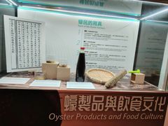 -香港海事博物馆
