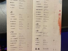 -Sushi Hanzo半藏(天环广场店)