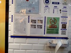门面-CoCo都可(合生汇店)