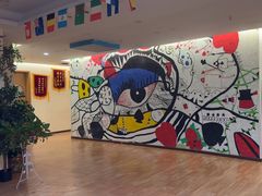 -宾果蒙特梭利托育儿童之家幼儿园(爱琴海店)