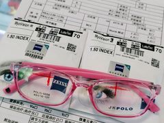 -鑫亮视光·蔡司品牌折扣店·配镜(哈工大科学园店)