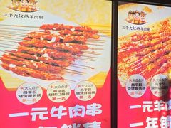 -三个大叔烤羊肉串·炭炉砂锅菜(西三旗店)