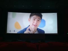 -中影华臣影城VLED(赠4小时停车 西安路店)