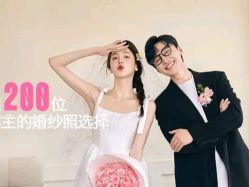 -雅云婚纱摄影工作室旗舰店