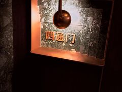 -海味观(老西门店)