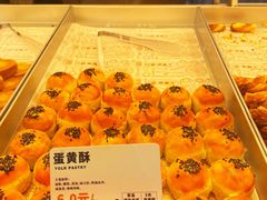 -吴酥生宫廷酥饼(韶山北路店)