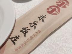 -永乐饭庄(安德路店)