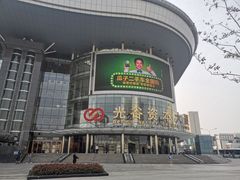 -光谷广场