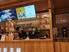 -霸王茶姬(建邺万达广场店)
