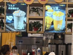 -7分甜(圆融广场店)