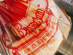 -白玉兰食品(中山公园龙之梦店)