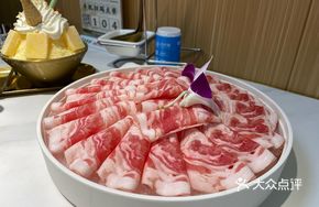 Inner Mongolia Lamb Roll
