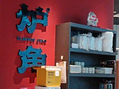 -炉角·鲍鱼牛腩煲(国贸商城店)