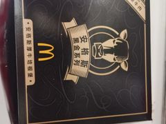 -麦当劳(宾水西道店)