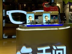 -吴良材眼镜(七重天新视场店)