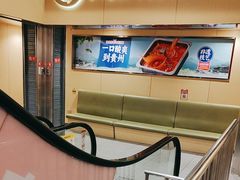 -海底捞火锅(宇飞大厦店)