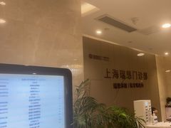 -瑞慈体检上海陆家嘴机构