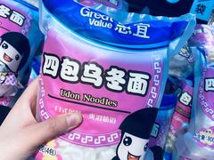 -沃尔玛超市(武侯店)