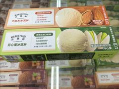 -天河沃尔玛
