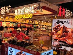 -庙街旅游·美食广场(五一广场店)