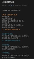 -菜百首饰(朝阳店)