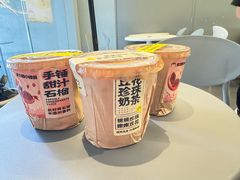 -茶力的小怪兽(中康店)