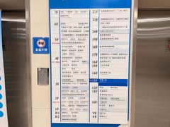 -瑞金医院-门诊部