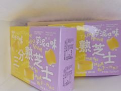 -好利来(温江合生汇店)