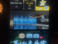 -唐宫足道·SPA·影院会馆(木渎店)