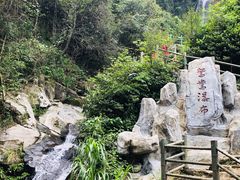 -周洛大峡谷