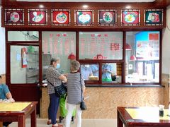 -万福兴(东中市店)