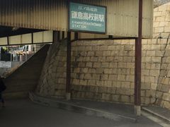 -灌篮高手动画打卡地