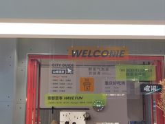 -喧闹·东方大气茶(鹅岭二厂店)