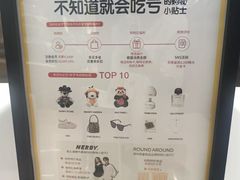 -新罗免税店