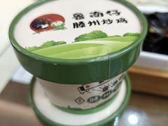 -鲁南仔·滕州炒鸡(经三路店)