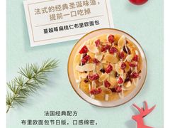 -星巴克(天津工华道智慧山店)