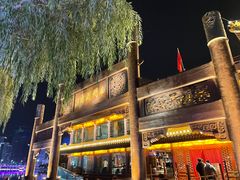 -南门涮肉(通州大船店)
