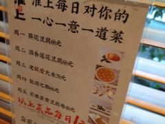 -淮上豆府(水厂路店)