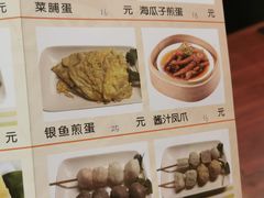 -食味稻汕头小吃(方庄店)