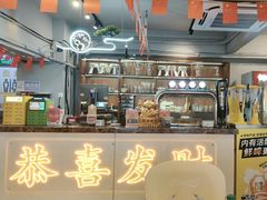 -成都瓜串串(华强北店)