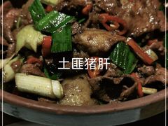-湘水滨·臭鳜鱼·湘菜(马驹桥店)