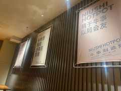 -牛事制造局牛肉火锅(莲岳路店)