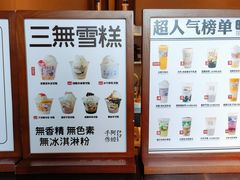 -阿嬷手作(深圳万象天地店)