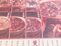 -十六蒲(桂林路店)