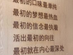 -野人先生现做冰淇淋(北京环宇荟店)