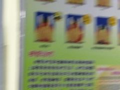 -新疆维吾尔自治区第二济困医院